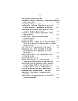 H060A Sri Ramakrishna Leelaprasang Set ( श्रीरामकृष्ण लीलाप्रसंग ) H060A Sri Ramakrishna Leelaprasang Set ( श्रीरामकृष्ण लीलाप्रसंग )