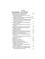 H060A Sri Ramakrishna Leelaprasang Set ( श्रीरामकृष्ण लीलाप्रसंग ) H060A Sri Ramakrishna Leelaprasang Set ( श्रीरामकृष्ण लीलाप्रसंग )