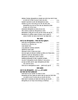 H060A Sri Ramakrishna Leelaprasang Set ( श्रीरामकृष्ण लीलाप्रसंग ) H060A Sri Ramakrishna Leelaprasang Set ( श्रीरामकृष्ण लीलाप्रसंग )