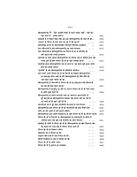 H060A Sri Ramakrishna Leelaprasang Set ( श्रीरामकृष्ण लीलाप्रसंग ) H060A Sri Ramakrishna Leelaprasang Set ( श्रीरामकृष्ण लीलाप्रसंग )