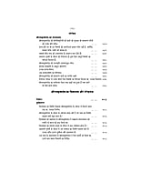 H060A Sri Ramakrishna Leelaprasang Set ( श्रीरामकृष्ण लीलाप्रसंग ) H060A Sri Ramakrishna Leelaprasang Set ( श्रीरामकृष्ण लीलाप्रसंग )