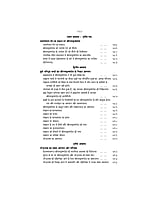 H060A Sri Ramakrishna Leelaprasang Set ( श्रीरामकृष्ण लीलाप्रसंग ) H060A Sri Ramakrishna Leelaprasang Set ( श्रीरामकृष्ण लीलाप्रसंग )