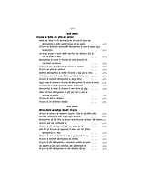 H060A Sri Ramakrishna Leelaprasang Set ( श्रीरामकृष्ण लीलाप्रसंग ) H060A Sri Ramakrishna Leelaprasang Set ( श्रीरामकृष्ण लीलाप्रसंग )