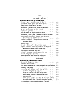 H060A Sri Ramakrishna Leelaprasang Set ( श्रीरामकृष्ण लीलाप्रसंग ) H060A Sri Ramakrishna Leelaprasang Set ( श्रीरामकृष्ण लीलाप्रसंग )