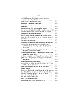 H060A Sri Ramakrishna Leelaprasang Set ( श्रीरामकृष्ण लीलाप्रसंग ) H060A Sri Ramakrishna Leelaprasang Set ( श्रीरामकृष्ण लीलाप्रसंग )
