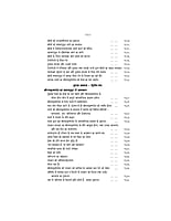 H060A Sri Ramakrishna Leelaprasang Set ( श्रीरामकृष्ण लीलाप्रसंग ) H060A Sri Ramakrishna Leelaprasang Set ( श्रीरामकृष्ण लीलाप्रसंग )