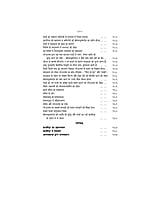 H060A Sri Ramakrishna Leelaprasang Set ( श्रीरामकृष्ण लीलाप्रसंग ) H060A Sri Ramakrishna Leelaprasang Set ( श्रीरामकृष्ण लीलाप्रसंग )
