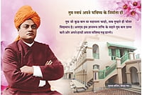 H062 Jivan Me Safalata (जीवन में सफलता)