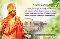 H062 Jivan Me Safalata (जीवन में सफलता)