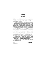 H063 Sri Ramakrishna aur Sri Ma (श्रीरामकृष्ण और श्री माँ) H063 Sri Ramakrishna aur Sri Ma (श्रीरामकृष्ण और श्री माँ)