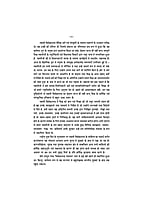 H064 Vivekananda Sahitya Sanchayan: Paperback (विवेकानन्द साहित्य संचयन)