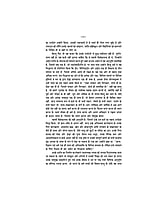 H064 Vivekananda Sahitya Sanchayan: Paperback (विवेकानन्द साहित्य संचयन)