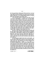 H064 Vivekananda Sahitya Sanchayan: Paperback (विवेकानन्द साहित्य संचयन)