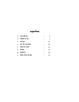 H069 Narada Bhaktisutra evam Bhakti Vivechan (नारदभक्तिसूत्र एवं भक्तिविवेचन) H069 Narada Bhaktisutra evam Bhakti Vivechan (नारदभक्तिसूत्र एवं भक्तिविवेचन)