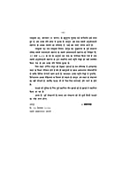 H075A Divya Vyaktitva Ki Zakiya ( दिव्य व्यक्तित्व की झाँकियाँ : शिवानन्द स्मृतिसंग्रह ) - Set of 2 Books