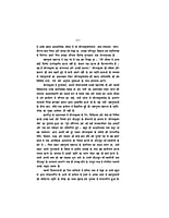 H075A Divya Vyaktitva Ki Zakiya ( दिव्य व्यक्तित्व की झाँकियाँ : शिवानन्द स्मृतिसंग्रह ) - Set of 2 Books