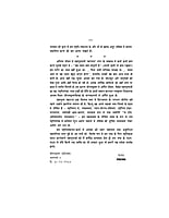 H075A Divya Vyaktitva Ki Zakiya ( दिव्य व्यक्तित्व की झाँकियाँ : शिवानन्द स्मृतिसंग्रह ) - Set of 2 Books