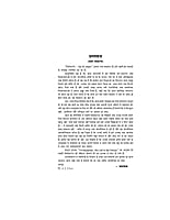 H077 Vivekananda - Rashtra Ko Ahvan (विवेकानन्द - राष्ट्र को आह्वान)