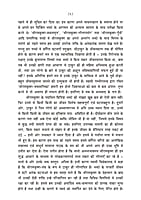 H078 Sri Ramakrishna Bhaktamalika - 1 (श्रीरामकृष्णभक्तमालिका - 1) H078 Sri Ramakrishna Bhaktamalika - 1 (श्रीरामकृष्णभक्तमालिका - 1)