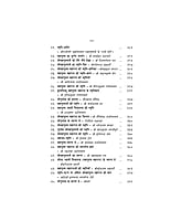 H075A Divya Vyaktitva Ki Zakiya ( दिव्य व्यक्तित्व की झाँकियाँ : शिवानन्द स्मृतिसंग्रह ) - Set of 2 Books