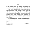 H093 Dhyan Dharma Tatha Sadhana (ध्यान, धर्म तथा साधना) H093 Dhyan Dharma Tatha Sadhana (ध्यान, धर्म तथा साधना)