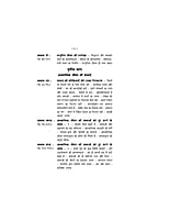 H094 Dharma Jivan Tatha Sadhana (धर्मजीवन तथा साधना - स्वामी यतीश्वरानन्द)