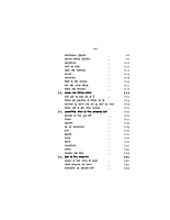 H095 Amritavani (अमृतवाणी - श्रीरामकृष्णदेव के उपदेशों का बृहत् संग्रह)