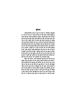 H097 Naya Bharat Gado (नया भारत गढ़ो)