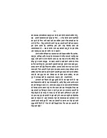 H097 Naya Bharat Gado (नया भारत गढ़ो)