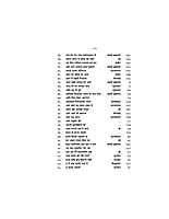 H098 Bhajananjali (भजनांजलि - विविध हिन्दी, बँगला तथा संस्कृत भजनों का संग्रह)