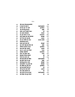 H098 Bhajananjali (भजनांजलि - विविध हिन्दी, बँगला तथा संस्कृत भजनों का संग्रह)