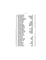 H098 Bhajananjali (भजनांजलि - विविध हिन्दी, बँगला तथा संस्कृत भजनों का संग्रह)