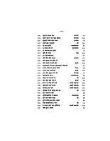 H098 Bhajananjali (भजनांजलि - विविध हिन्दी, बँगला तथा संस्कृत भजनों का संग्रह)