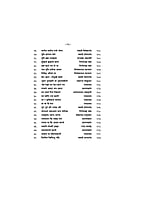 H098 Bhajananjali (भजनांजलि - विविध हिन्दी, बँगला तथा संस्कृत भजनों का संग्रह)