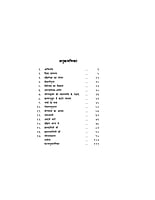 H101 Sri Saradadevi : Sankshipta Jivani Tatha Upadesh (श्रीसारदादेवी : संक्षिप्त जीवनी तथा उपदेश) H101 Sri Saradadevi : Sankshipta Jivani Tatha Upadesh (श्रीसारदादेवी : संक्षिप्त जीवनी तथा उपदेश)