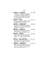 H108 Srimad Bhagwad Gita (श्रीमद्भगवद्गीता : हिन्दी टीकासहित) H108 Srimad Bhagwad Gita (श्रीमद्भगवद्गीता : हिन्दी टीकासहित)