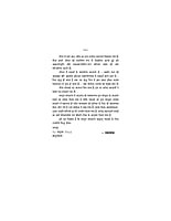 H109 Srimad Bhagwad Gita (श्रीमद्भगवद्गीता : हिन्दी अर्थसहित - पॉकेट साईज) H109 Srimad Bhagwad Gita (श्रीमद्भगवद्गीता : हिन्दी अर्थसहित - पॉकेट साईज)