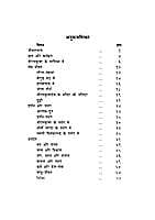 SW VIGYANANANDA -H-10 SW VIGYANANANDA -H-10