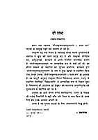 SRK VACHANAMRITA PRASANGA SET -H125A SRK VACHANAMRITA PRASANGA SET -H125A