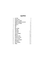 H115 Adbhut Sant Adbhutananda (अभ्दुत संत अभ्दुतानन्द) H115 Adbhut Sant Adbhutananda (अभ्दुत संत अभ्दुतानन्द)