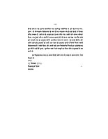 H122A Yuganayak Vivekananda (युगनायक विवेकानन्द) - Set of 3 Books