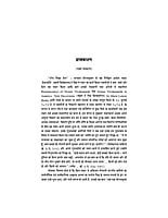 H122A Yuganayak Vivekananda (युगनायक विवेकानन्द) - Set of 3 Books