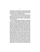 H122A Yuganayak Vivekananda (युगनायक विवेकानन्द) - Set of 3 Books