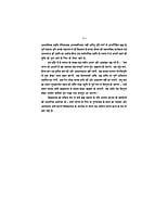 H122A Yuganayak Vivekananda (युगनायक विवेकानन्द) - Set of 3 Books