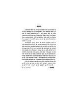 H129 Sri Ramakrishna Mahima (श्रीरामकृष्ण महिमा) H129 Sri Ramakrishna Mahima (श्रीरामकृष्ण महिमा)