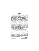 H130 Man Ki Shanti (मन की शान्ति : स्वामी रामकृष्णानन्दजी का साधकों को पत्रोपदेश)