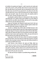 H136A Shri Maa Saradadevi Ki Divya Lila - Set of 2 Books (श्रीमाँ सारदादेवी की दिव्य लीला) H136A Shri Maa Saradadevi Ki Divya Lila - Set of 2 Books (श्रीमाँ सारदादेवी की दिव्य लीला)