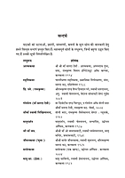 H136A Shri Maa Saradadevi Ki Divya Lila - Set of 2 Books (श्रीमाँ सारदादेवी की दिव्य लीला) H136A Shri Maa Saradadevi Ki Divya Lila - Set of 2 Books (श्रीमाँ सारदादेवी की दिव्य लीला)