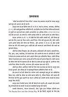 H136A Shri Maa Saradadevi Ki Divya Lila - Set of 2 Books (श्रीमाँ सारदादेवी की दिव्य लीला) H136A Shri Maa Saradadevi Ki Divya Lila - Set of 2 Books (श्रीमाँ सारदादेवी की दिव्य लीला)