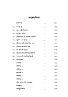 H136A Shri Maa Saradadevi Ki Divya Lila - Set of 2 Books (श्रीमाँ सारदादेवी की दिव्य लीला) H136A Shri Maa Saradadevi Ki Divya Lila - Set of 2 Books (श्रीमाँ सारदादेवी की दिव्य लीला)